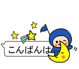 Balloon sticker of a note sticker #11380546