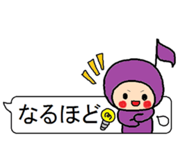 Balloon sticker of a note sticker #11380549