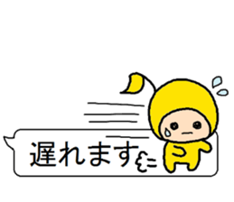 Balloon sticker of a note sticker #11380558