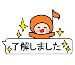 Balloon sticker of a note sticker #11380564