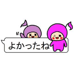 Balloon sticker of a note sticker #11380573