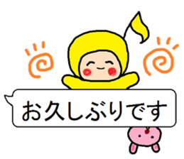 Balloon sticker of a note sticker #11380578