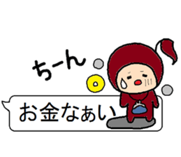 Balloon sticker of a note sticker #11380582