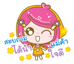 enjoyseller sticker #11380588