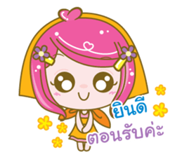 enjoyseller sticker #11380589