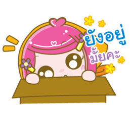 enjoyseller sticker #11380590