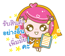 enjoyseller sticker #11380595