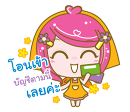 enjoyseller sticker #11380601