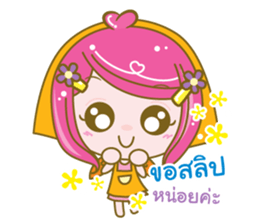 enjoyseller sticker #11380602