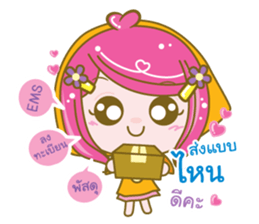 enjoyseller sticker #11380614