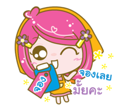 enjoyseller sticker #11380615