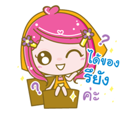 enjoyseller sticker #11380620