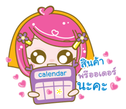 enjoyseller sticker #11380621