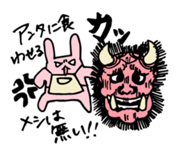 Housewife Rabbit sticker #11380648