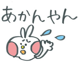 Large character rabbit in Kansai dialect sticker #11380665