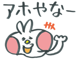 Large character rabbit in Kansai dialect sticker #11380666