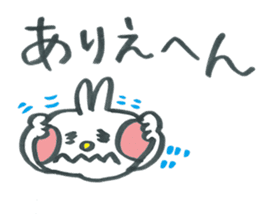 Large character rabbit in Kansai dialect sticker #11380667