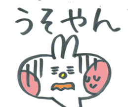 Large character rabbit in Kansai dialect sticker #11380668