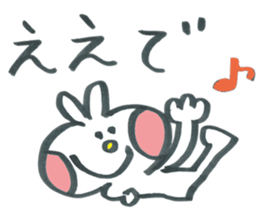 Large character rabbit in Kansai dialect sticker #11380669