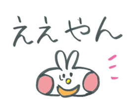 Large character rabbit in Kansai dialect sticker #11380671