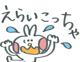 Large character rabbit in Kansai dialect sticker #11380672