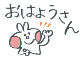 Large character rabbit in Kansai dialect sticker #11380675