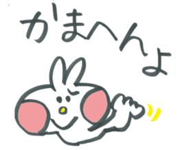 Large character rabbit in Kansai dialect sticker #11380676