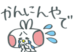 Large character rabbit in Kansai dialect sticker #11380677