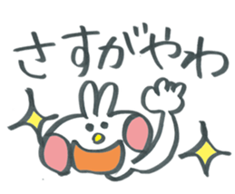 Large character rabbit in Kansai dialect sticker #11380679