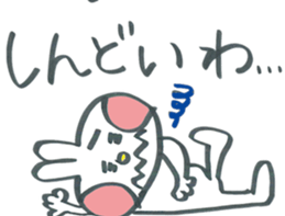 Large character rabbit in Kansai dialect sticker #11380680