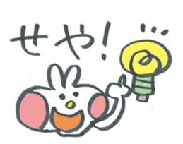Large character rabbit in Kansai dialect sticker #11380681