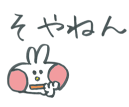 Large character rabbit in Kansai dialect sticker #11380685