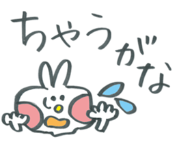 Large character rabbit in Kansai dialect sticker #11380687