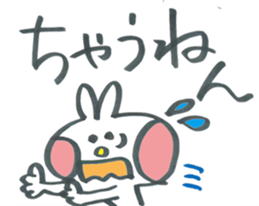 Large character rabbit in Kansai dialect sticker #11380688