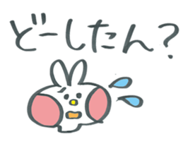 Large character rabbit in Kansai dialect sticker #11380689