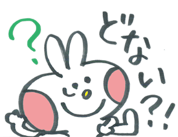 Large character rabbit in Kansai dialect sticker #11380690