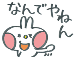 Large character rabbit in Kansai dialect sticker #11380692