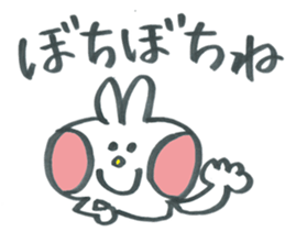 Large character rabbit in Kansai dialect sticker #11380694