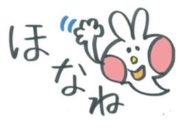 Large character rabbit in Kansai dialect sticker #11380695
