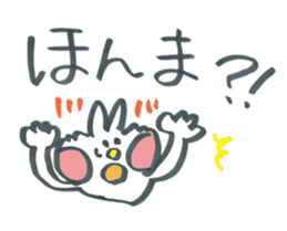 Large character rabbit in Kansai dialect sticker #11380696