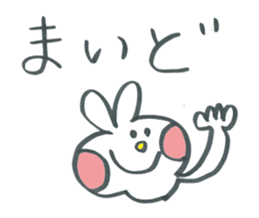 Large character rabbit in Kansai dialect sticker #11380698