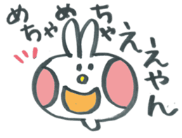 Large character rabbit in Kansai dialect sticker #11380699