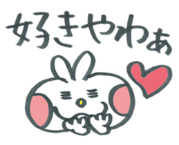 Large character rabbit in Kansai dialect sticker #11380701