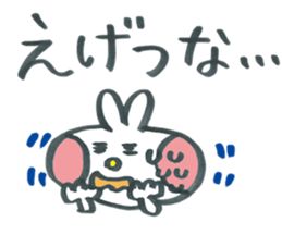 Large character rabbit in Kansai dialect sticker #11380703