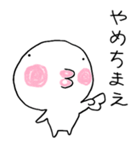 Chibiru sticker #11380741
