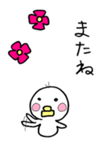 Chibiru sticker #11380743