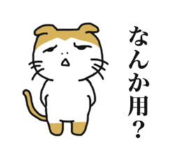 Cat's Konosuke sticker #11380786