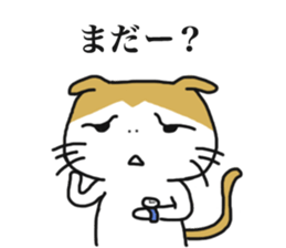 Cat's Konosuke sticker #11380788