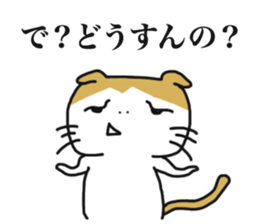 Cat's Konosuke sticker #11380789