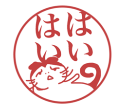 Cat's Konosuke sticker #11380790